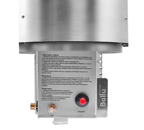 Обогреватель газовый инфракрасный Ballu BIGH-10