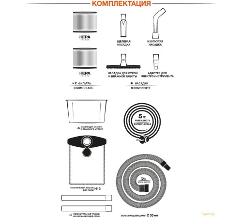 Пылесос строительный Daewoo Power DAVC 4000SD