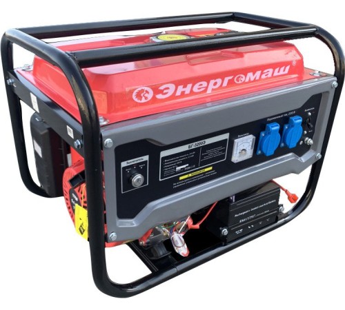 Генератор бензиновый Энергомаш БГ-7500Э