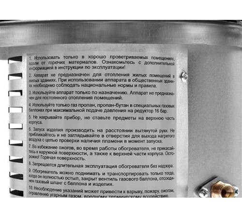 Обогреватель газовый инфракрасный Ballu BIGH-10