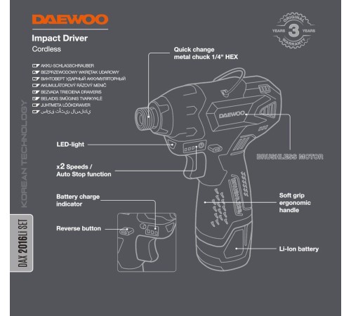 Винтоверт Daewoo Power DAX 2016Li SET (2АКБ и ЗУ)