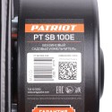 Садовый измельчитель Patriot PT SB 100E