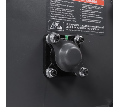 Садовый измельчитель Patriot PT SB200 E