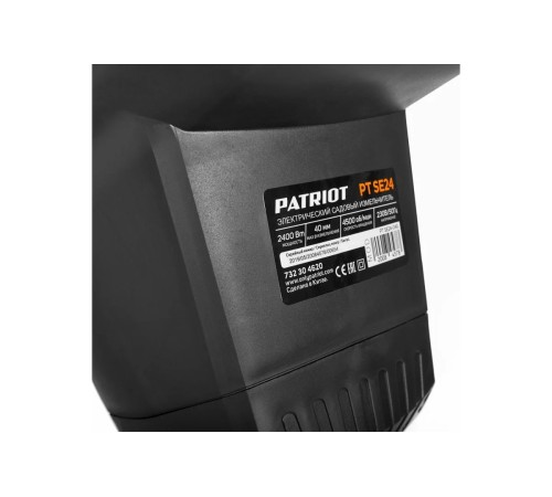 Садовый измельчитель Patriot SE24