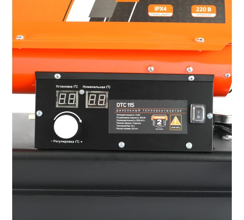 Тепловая пушка дизельная Patriot DTC-115