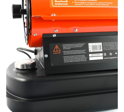 Тепловая пушка дизельная Patriot DTC-115