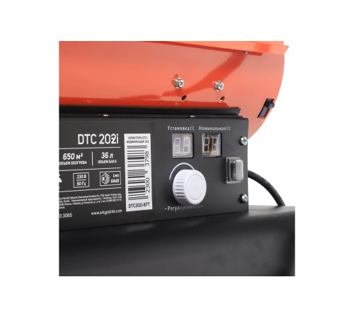 Тепловая пушка дизельная Patriot DTC 202i