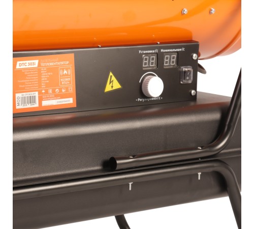 Тепловая пушка дизельная Patriot DTC 303i