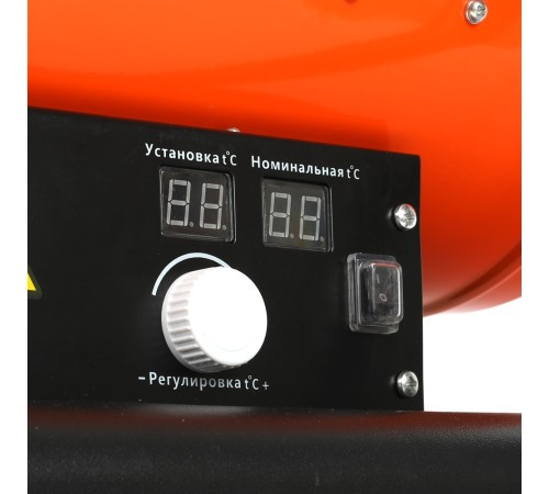 Тепловая пушка дизельная Patriot DTC-629