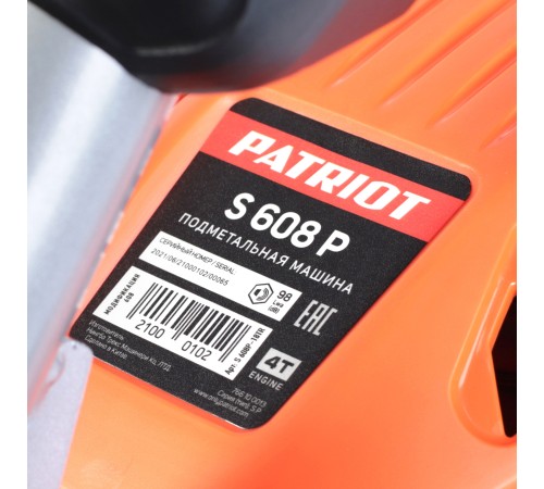 Машина подметальная Patriot S 608P