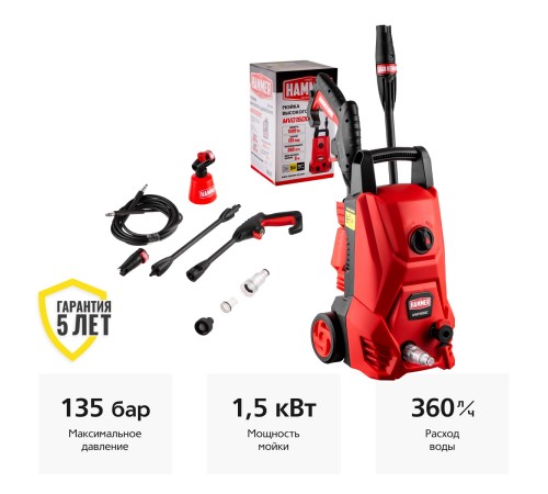 Мойка высокого давления Hammer MVD1500C
