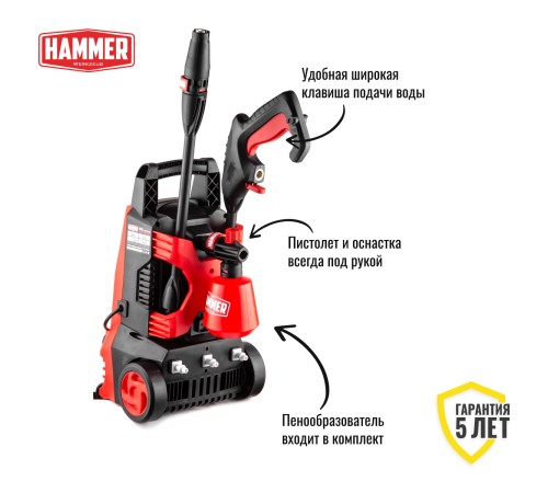 Мойка высокого давления Hammer MVD1500C