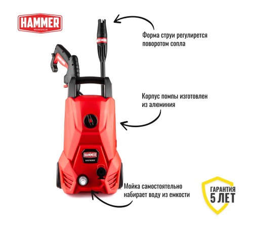 Мойка высокого давления Hammer MVD1500C