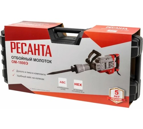 Отбойный молоток Ресанта ОМ-1800Э