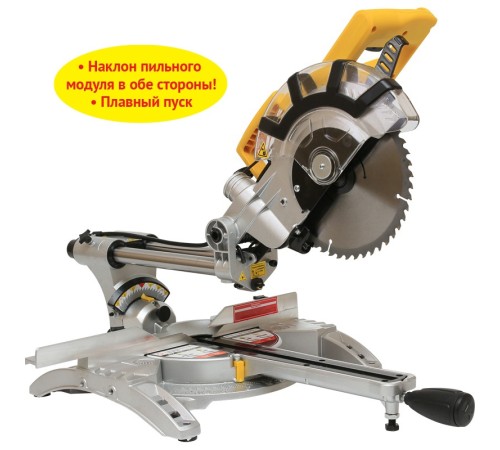 Торцовочная пила  Калибр Мастер ПТЭ-1500/210ПРм