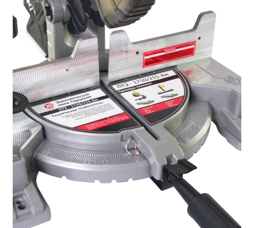 Торцовочная пила  Калибр Мастер ПТЭ-1750/255-Ам