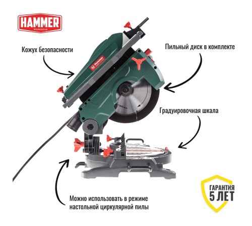 Торцовочная пила комбинированная Hammer Flex STL1200/210C