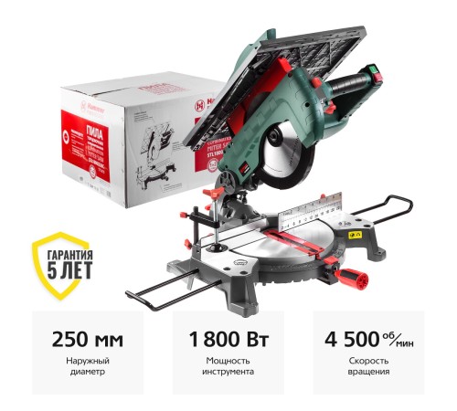 Торцовочная пила комбинированная Hammer Flex STL1800/250C