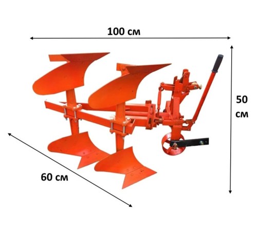 Плуг оборотный Уралец 2L-220