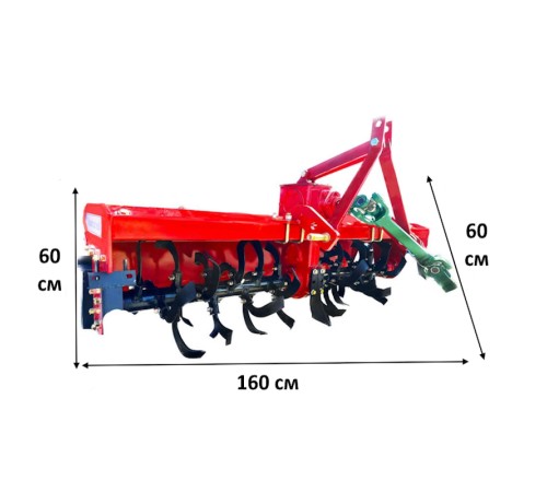 Почвофреза Rossel 1GQN-160