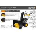 Снегоуборщик бензиновый Huter SGC 4800E