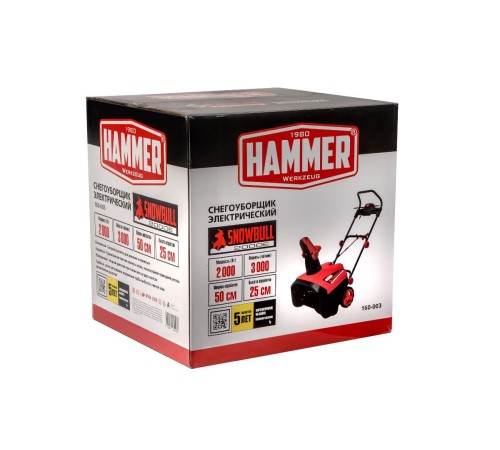 Снегоуборщик электрический Hammer SNOWBULL 2000E