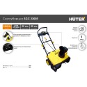 Снегоуборщик электрический Huter SGC 2300E