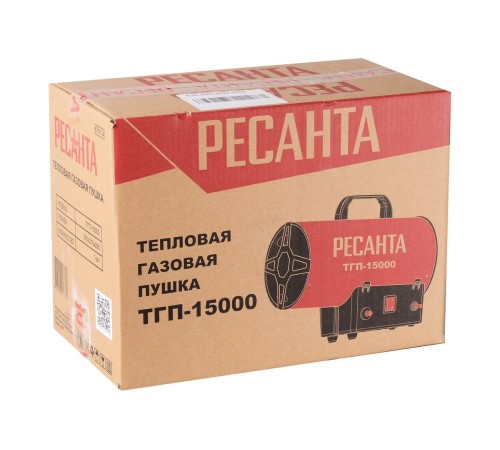 Тепловая пушка газовая Ресанта ТГП-15000