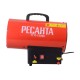 Тепловая пушка газовая Ресанта ТГП-15000