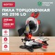 Торцовочная пила Wortex MS 2516 LO