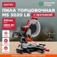 Торцовочная пила Wortex MS 3020 LB