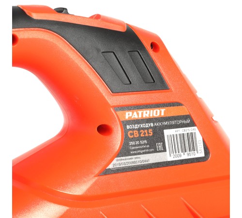 Воздуходувка аккумуляторная Patriot CB215 21В UES (Без АКБ и ЗУ)