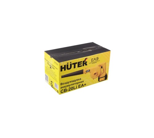Воздуходувка аккумуляторная Huter CB-20Li EA + (АКБ и ЗУ)