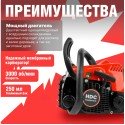 Бензопила HDC HD-C180 (без шины и цепи)