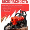 Бензопила HDC HD-C180 (без шины и цепи)