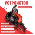 Бензопила HDC HD-C180 (без шины и цепи)