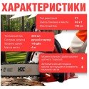 Бензопила HDC HD-C180 (без шины и цепи)