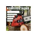 Бензопила HDC HD-C180 (без шины и цепи)
