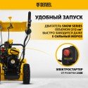 Снегоуборщик бензиновый гибридный Denzel SWB-600