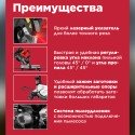 Торцовочная пила Wortex MS 2112 LMB