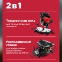 Торцовочная пила Wortex MS 2112 LMB