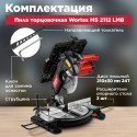 Торцовочная пила Wortex MS 2112 LMB