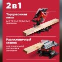 Торцовочная пила Wortex MS 2520-2 LMB