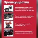 Торцовочная пила Wortex MS 2520-1 LMO