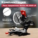 Торцовочная пила Wortex MS 3020 LB