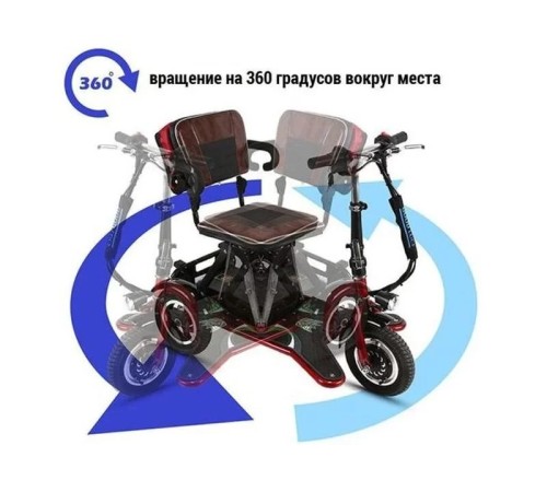 Электротрицикл Elbike Адъютант (a1) 250w48v12a (li-ion)