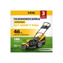 Газонокосилка бензиновая  Denzel GLT-460SP-T