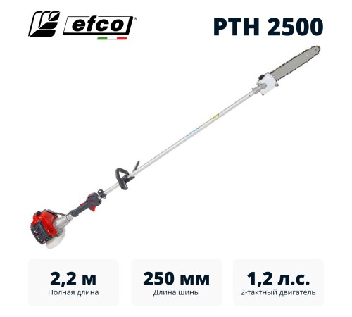 Высоторез бензиновый Efco PTH 2500-10