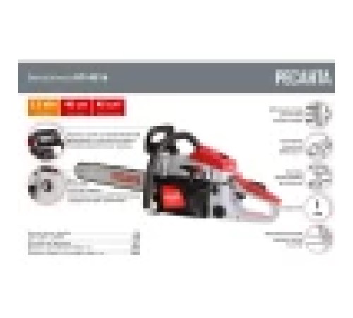 Бензопила Ресанта БП-4516