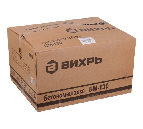 Бетономешалка Вихрь БМ-130